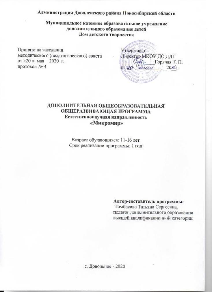 Ссылки тор браузер