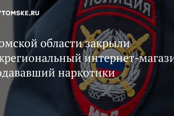 Кракен маркетплейс в москве