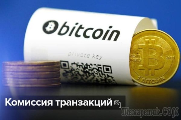 Что за приложение кракен