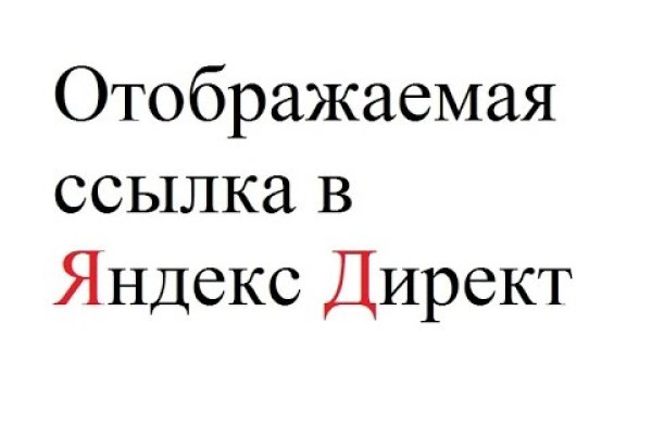 Кракен сайт ссылка kr2web in