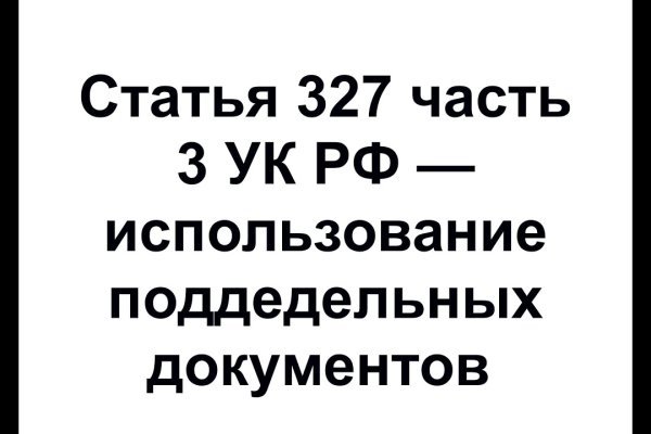 Kraken tor зеркало