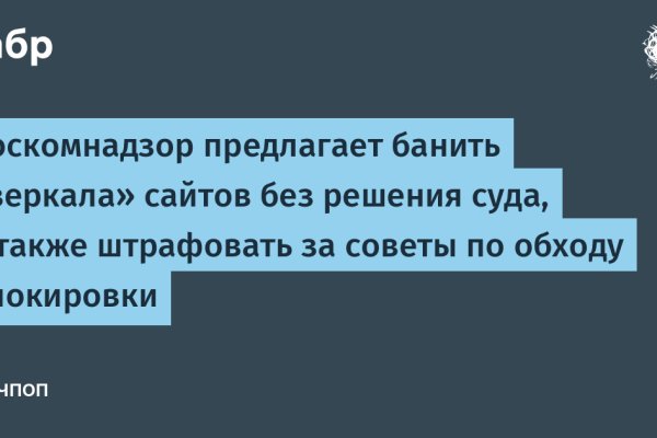 Официальный сайт даркнета