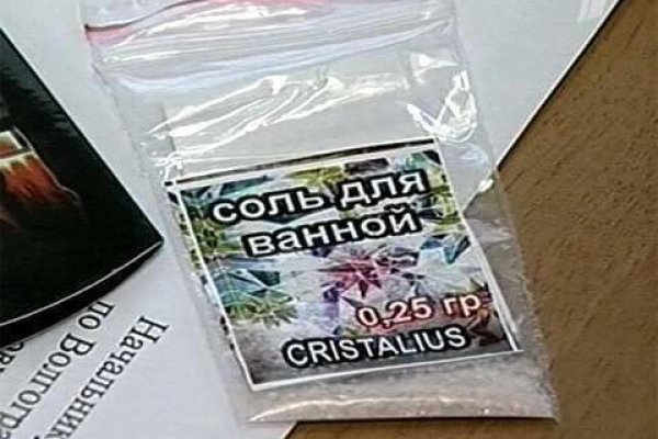 Кракен маркет даркнет скачать
