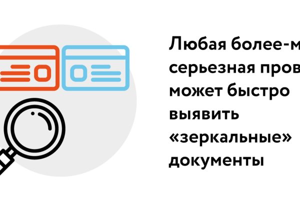 Что за кракен маркет