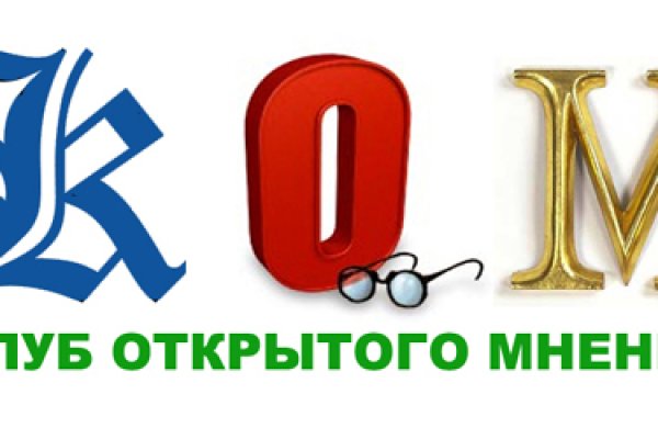 Кракен зеркало store