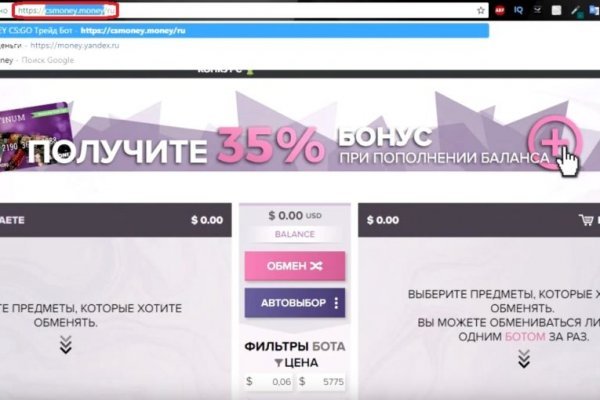 Кракен через тор