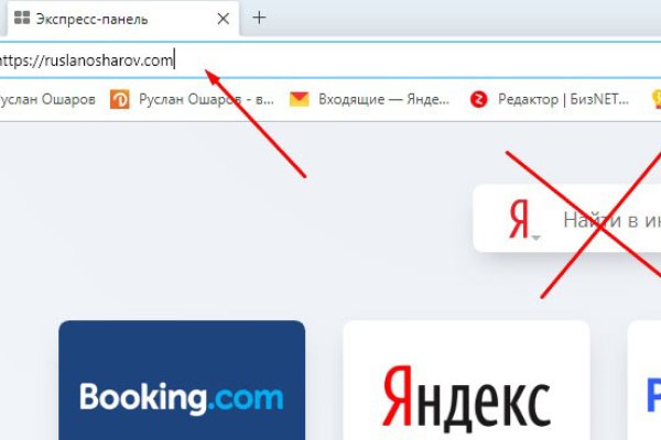 Кракен не работает