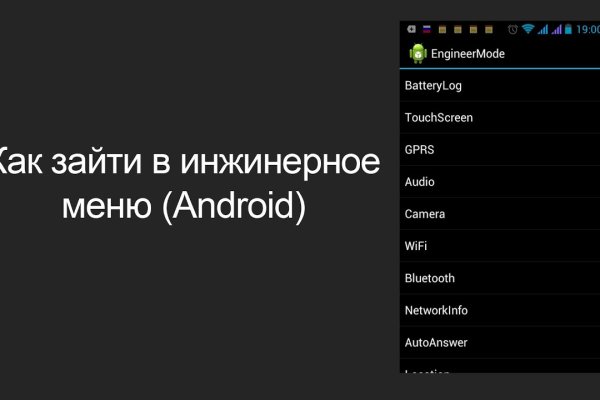 Вход в кракен