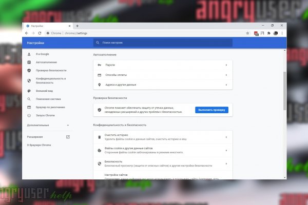 Кракен сайт at