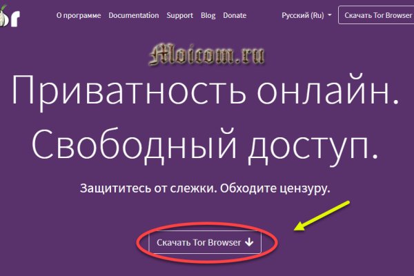 Кракен официальная ссылка kraken torion
