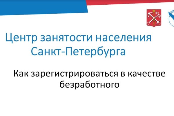 Как найти официальный сайт кракен