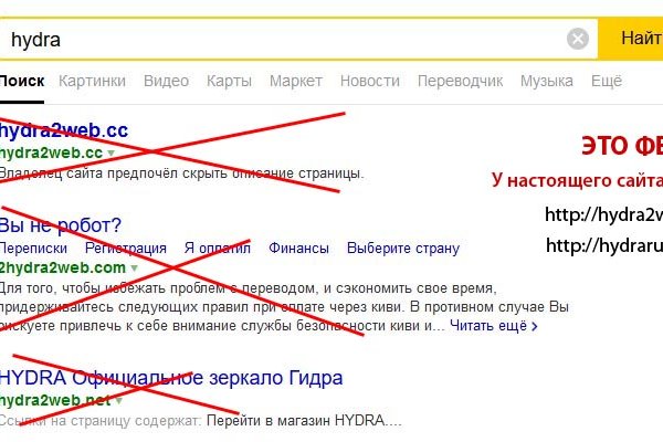 Кракен даркнет тор