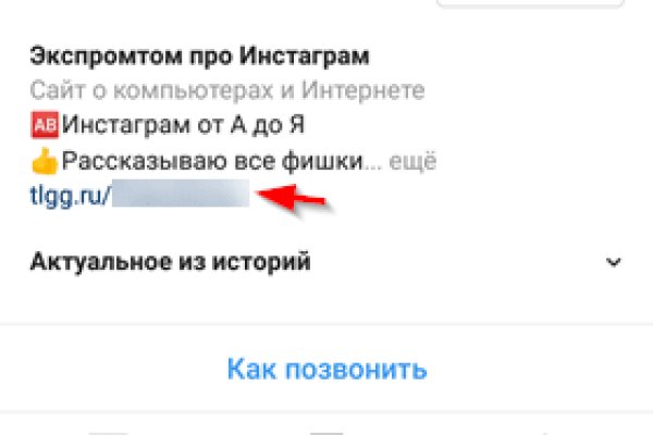 Что такое кракен сайт