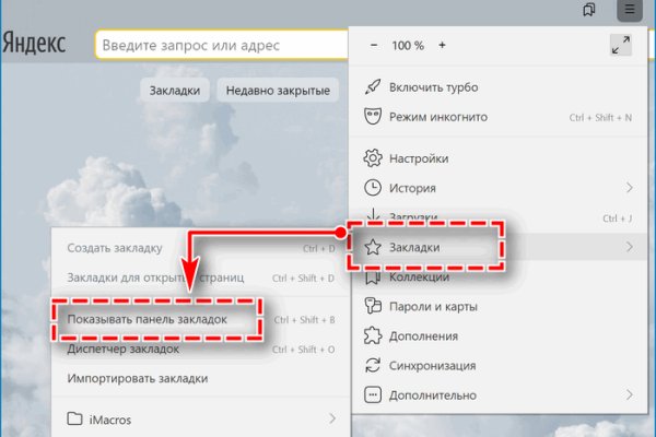 Ссылка на кракен онион