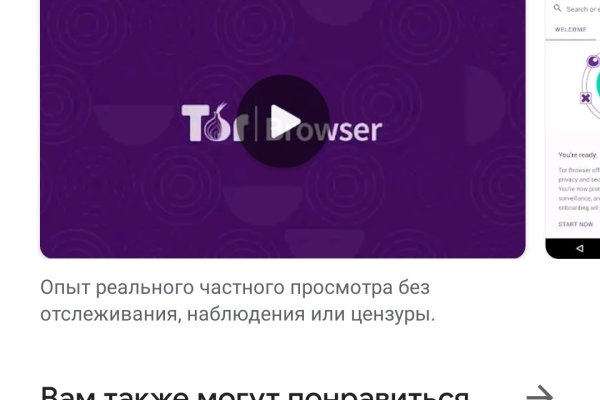Кракен порошок