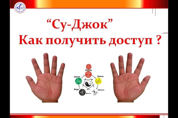 Кракен обход