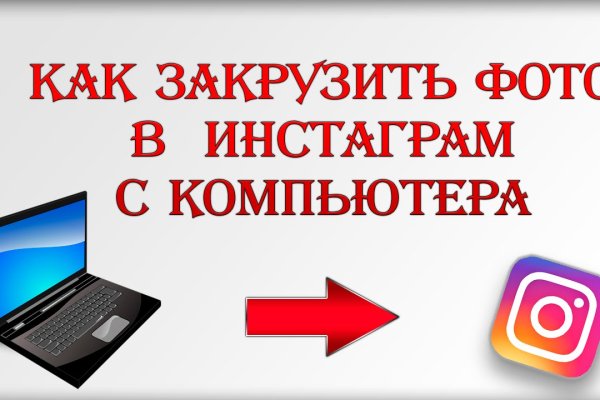 Кракен тор