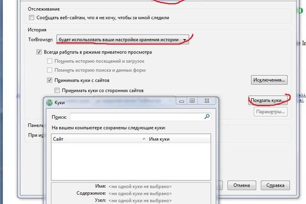 Кракен маркет дарнет только через тор