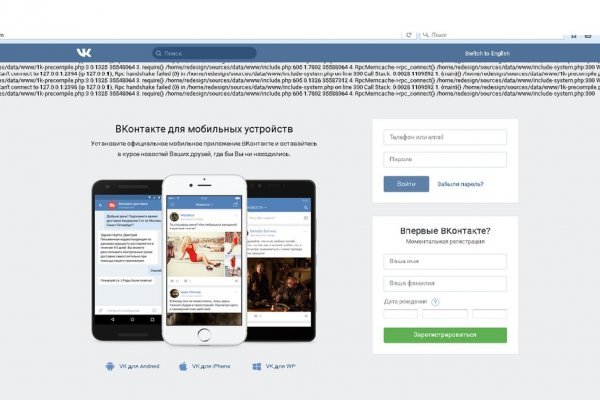 Kra47.cc Вход на сайт главная страница