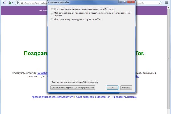 Kraken актуальное