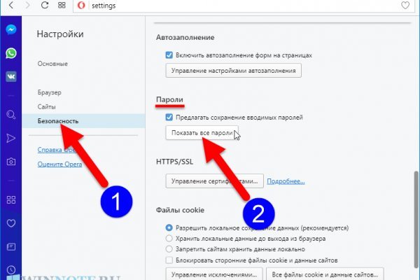Кракен тор это