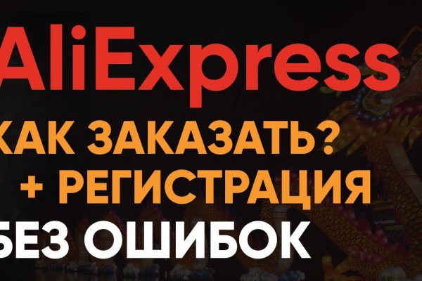 Ссылка на кракен свежая