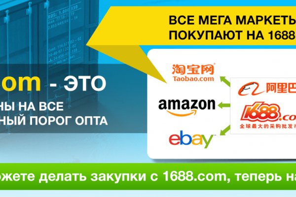 Darknet магазин