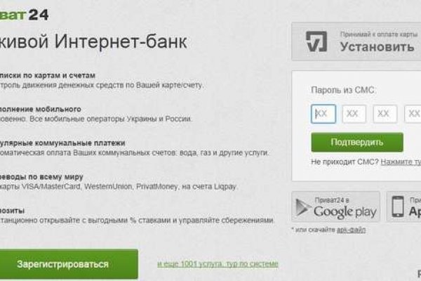 Kra42.cc Вход на сайт главная страница