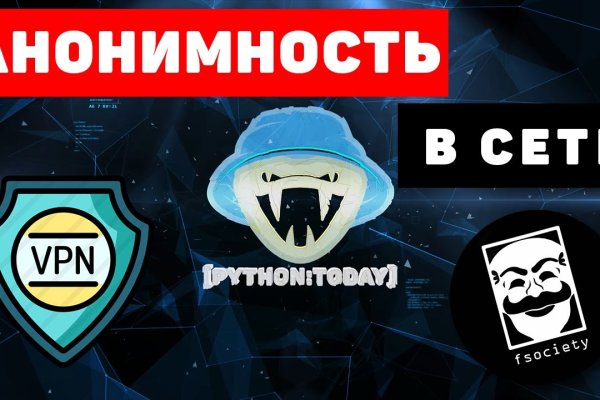 Кракен правильная