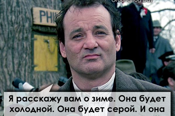Кракен ссылка 2web