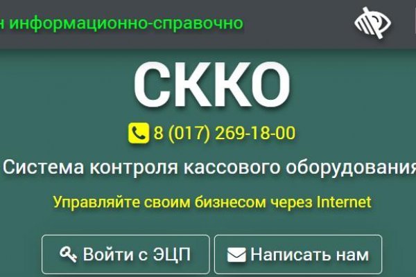 Ссылка кракен vk2 top