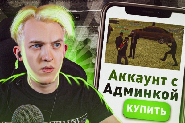 Кракен сайт купить наркотики