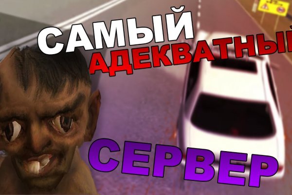 Зеркало на кракен