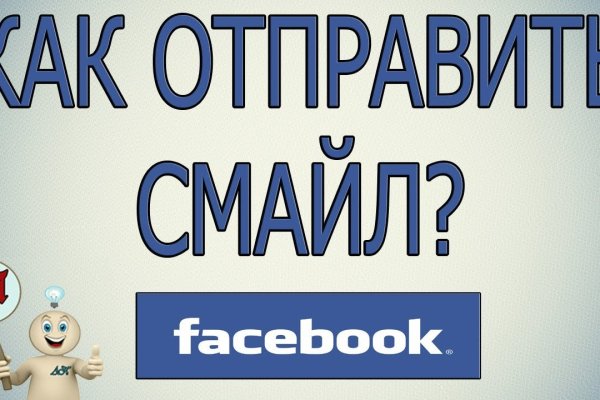 Где найти рабочую ссылку кракен