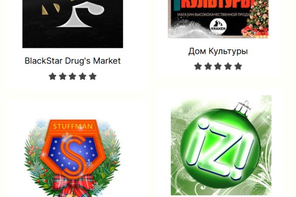 Где брать ссылки на кракен