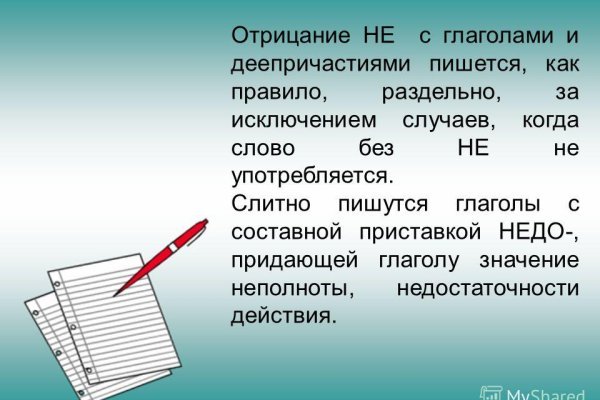 Как перейти на кракен