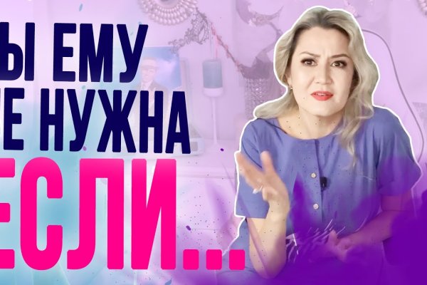 Кракен упал