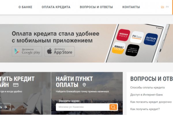 Почему в кракене пользователь не найден