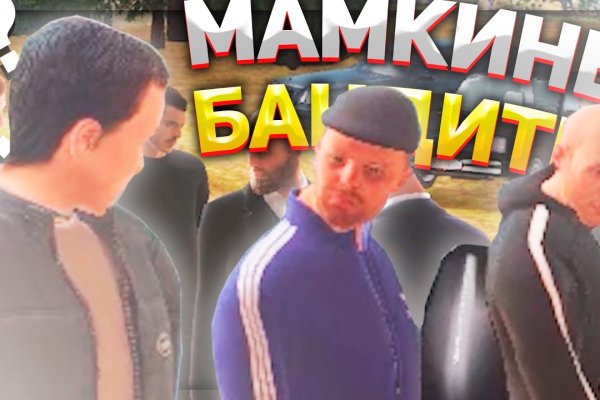 Кракен ссылка онлайн