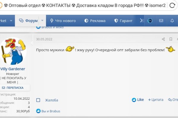 Кракен маркет darknet