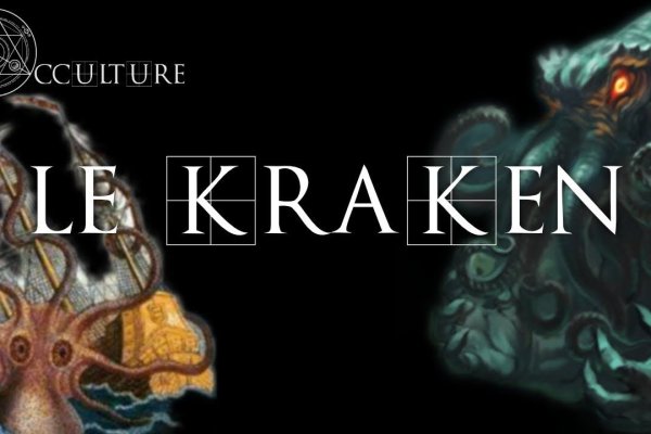 Как зайти на кракен дарк