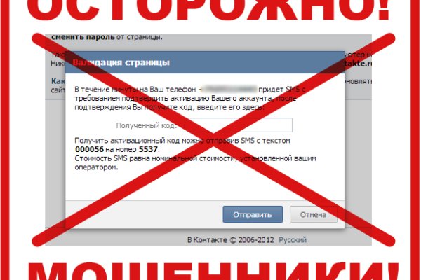 Сайт кракен онион