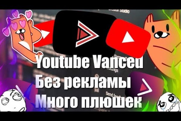 Кракен ссылка на рабочее зеркало