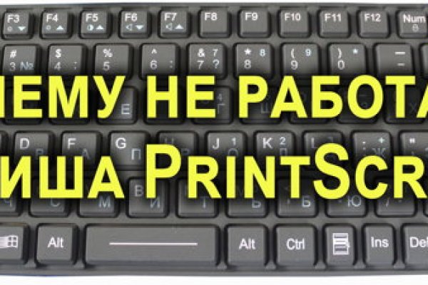 Впн для кракена