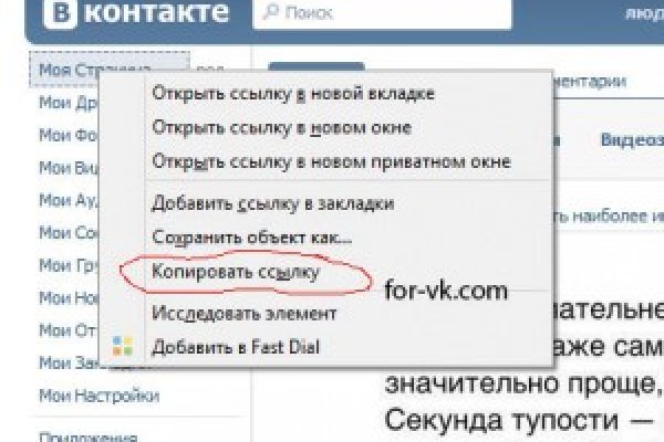 Кракен сайт в тор браузере ссылка