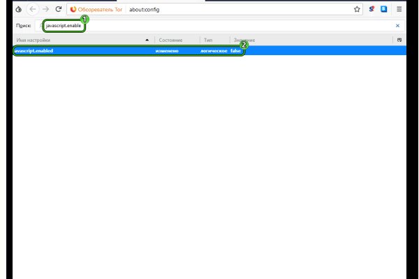 Кракен kr2web in