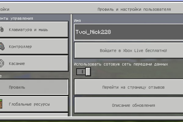 Сайт kraken в tor