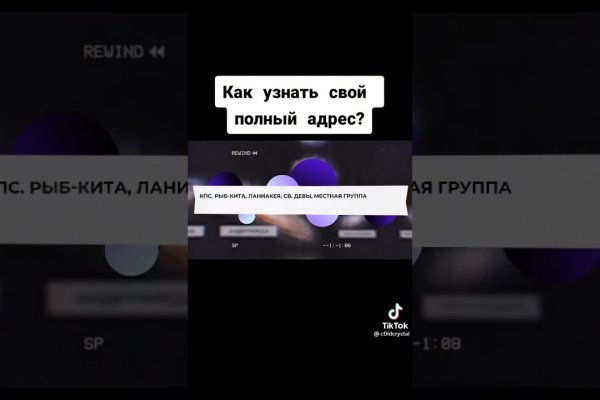 Что продают в кракен маркете