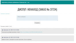 Кракен ссылка онион зеркало
