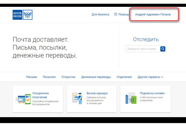 Доступ к kraken через vpn